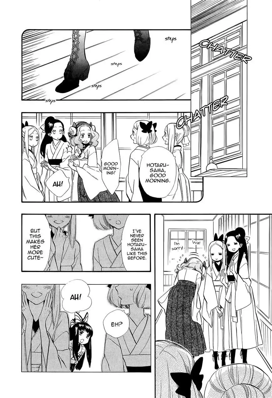 Otome Youkai Zakuro Chapter 49 4